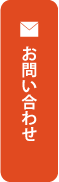バナー注文票