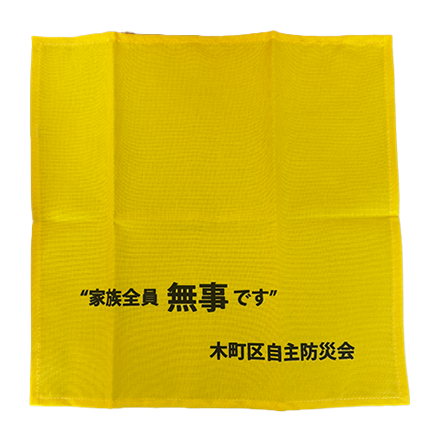 旗